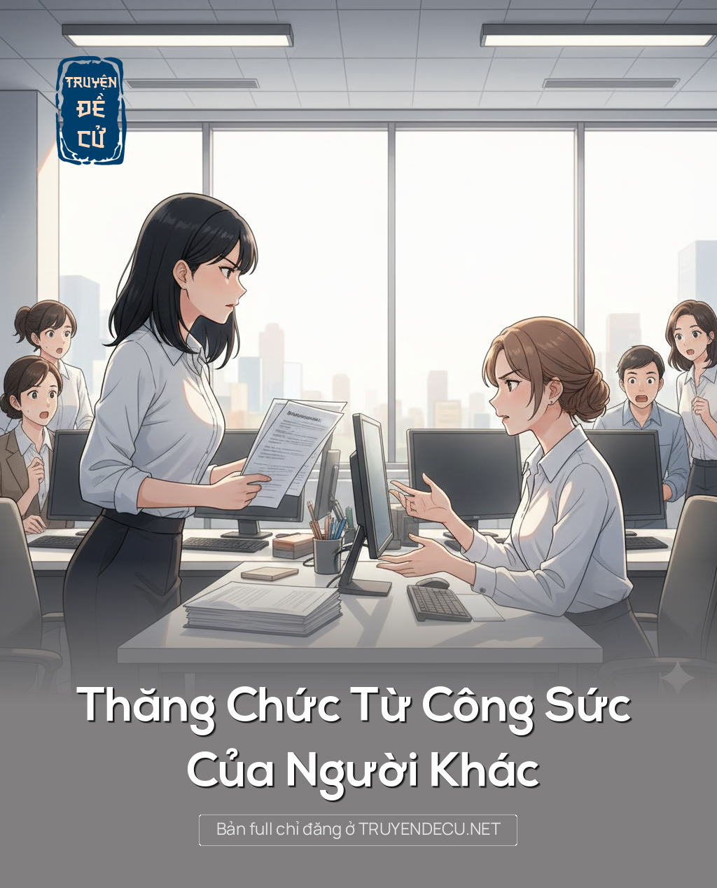 
                            Thăng Chức Từ Công Sức Của Người Khác