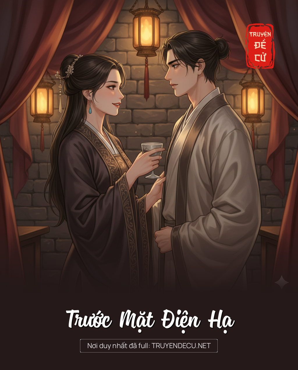 Trước Mặt Điện Hạ