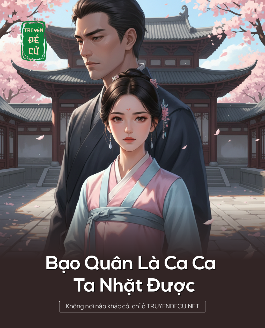 Bạo Quân Là Ca Ca Ta Nhặt Được
