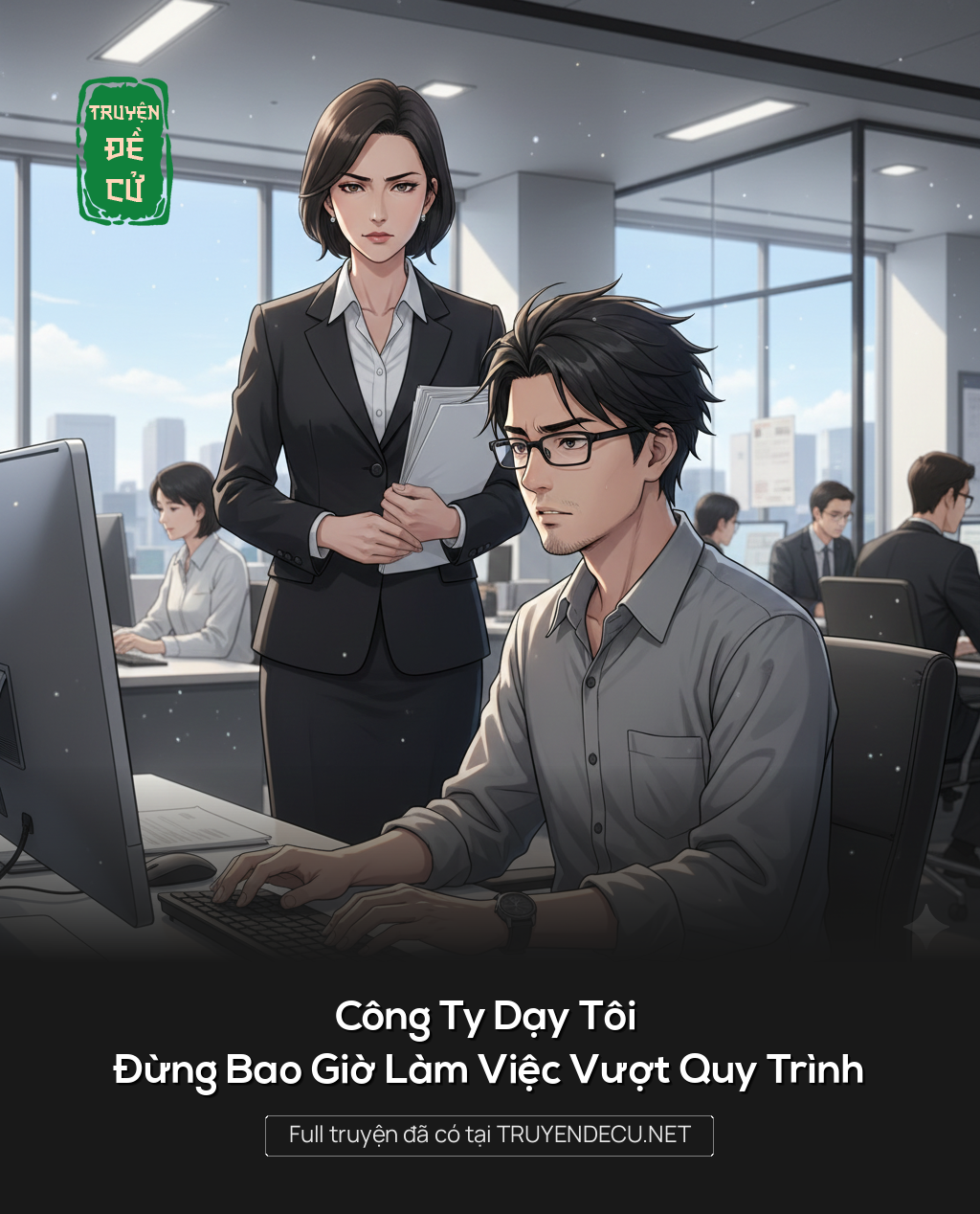 
                            Công Ty Dạy Tôi : Đừng Bao Giờ Làm Việc Vượt Quy Trình