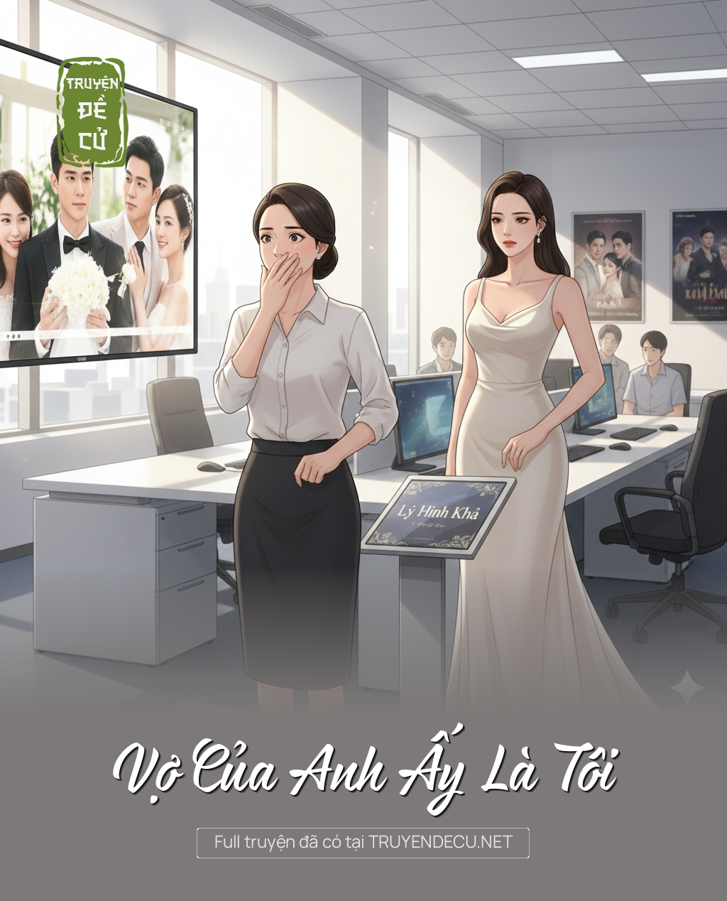 
                            Vợ Của Anh Ấy Là Tôi