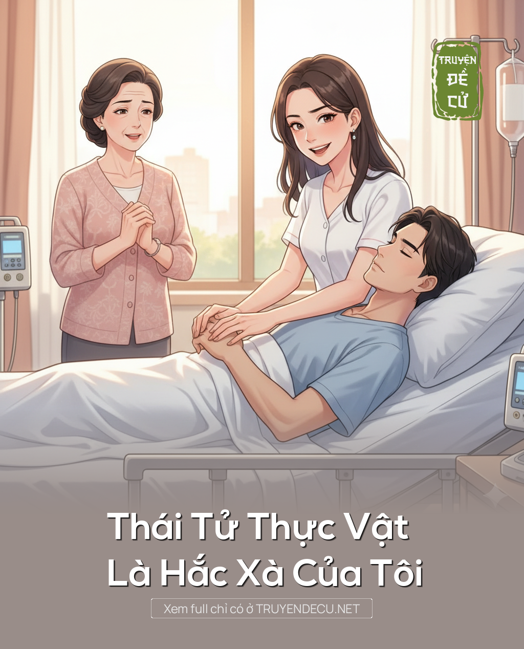 
                            Thái Tử Thực Vật Là Hắc Xà Của Tôi
