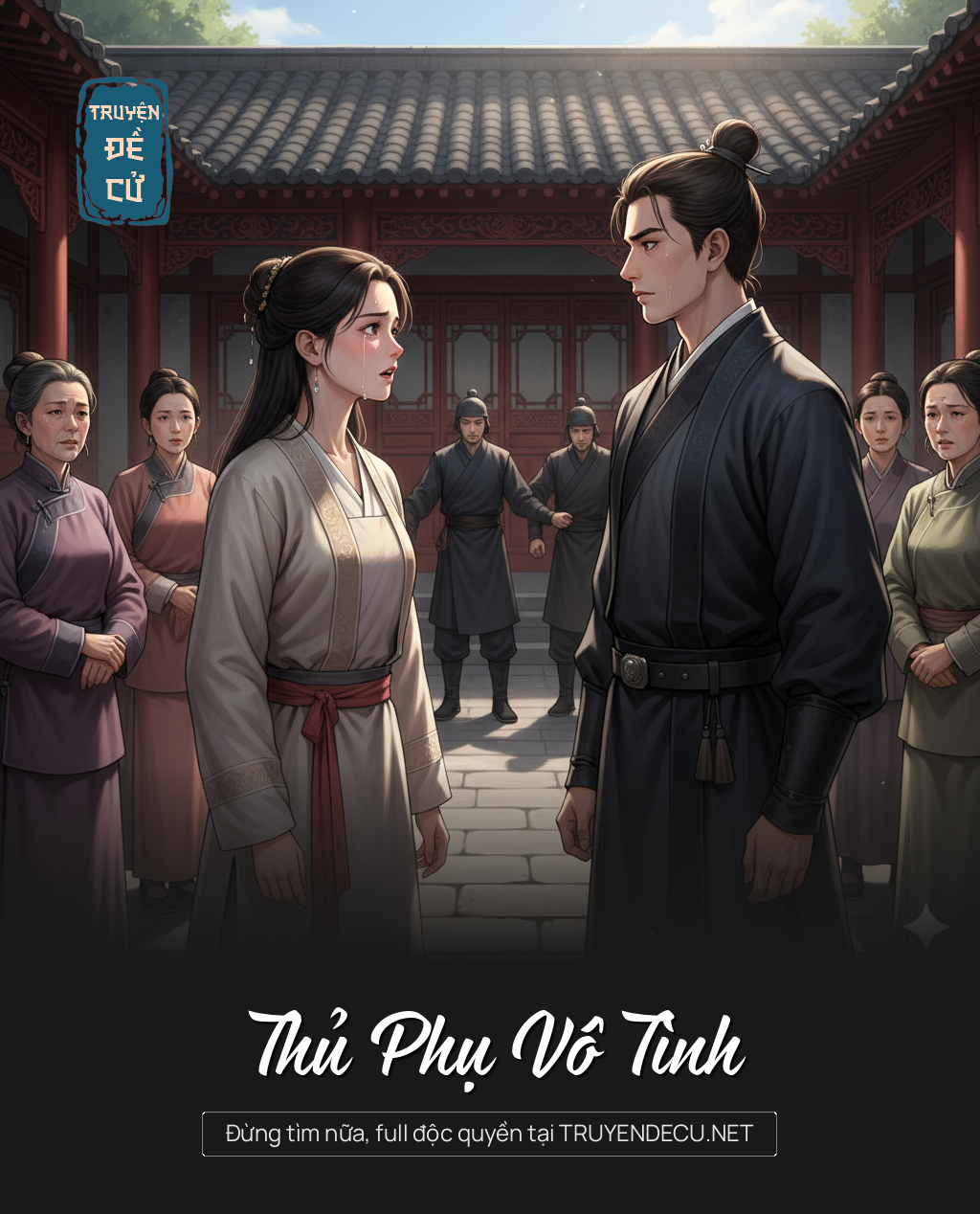 
                            Thủ Phụ Vô Tình