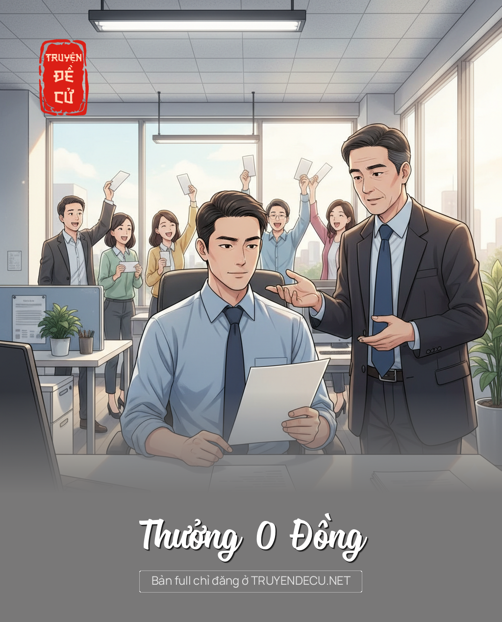 
                            Thưởng 0 Đồng