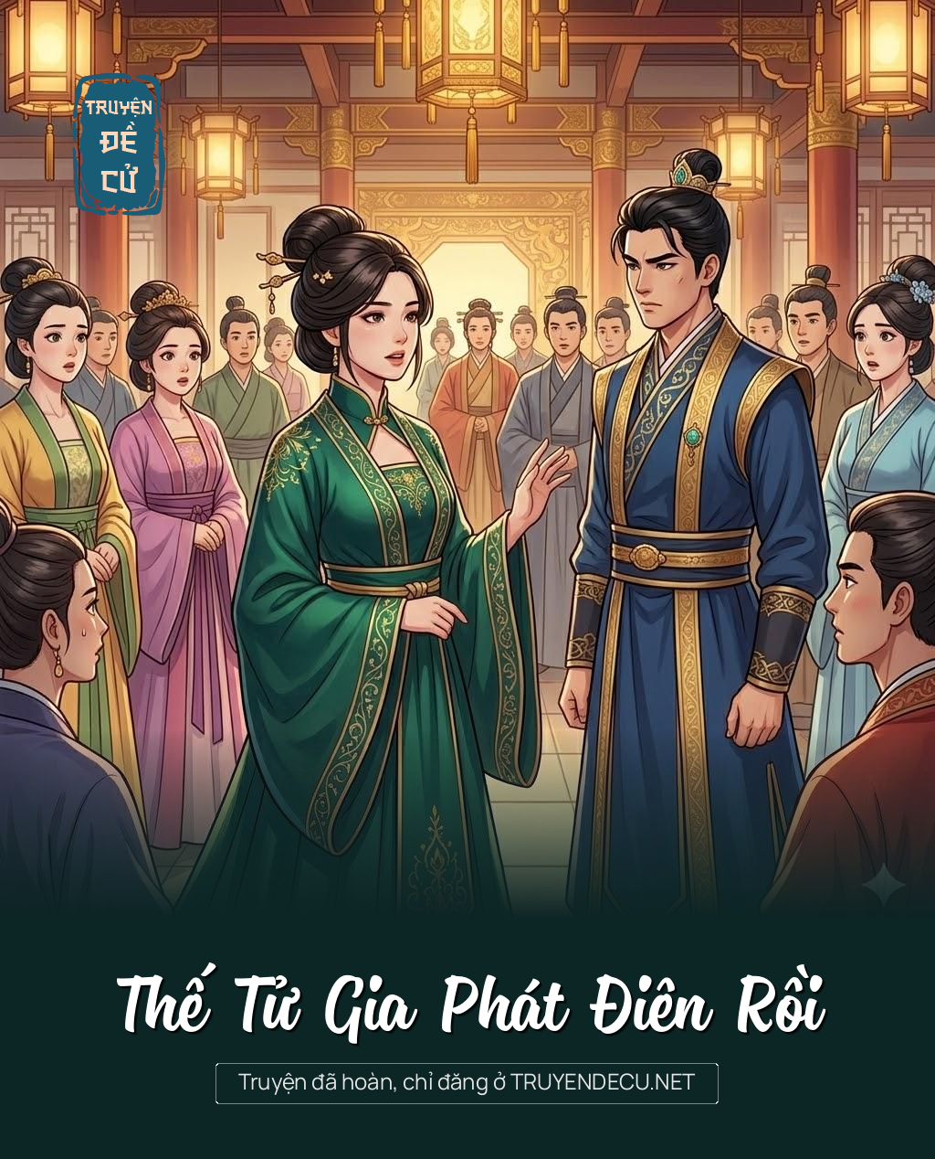
                            Thế Tử Gia Phát Điên Rồi