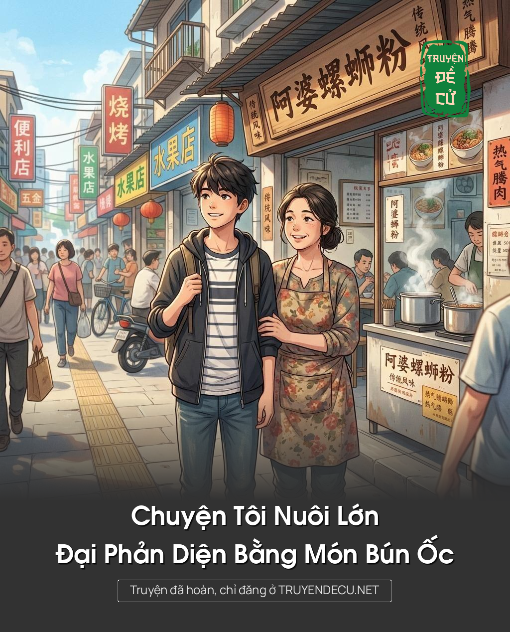 
                            Chuyện Tôi Nuôi Lớn Đại Phản Diện Bằng Món Bún Ốc