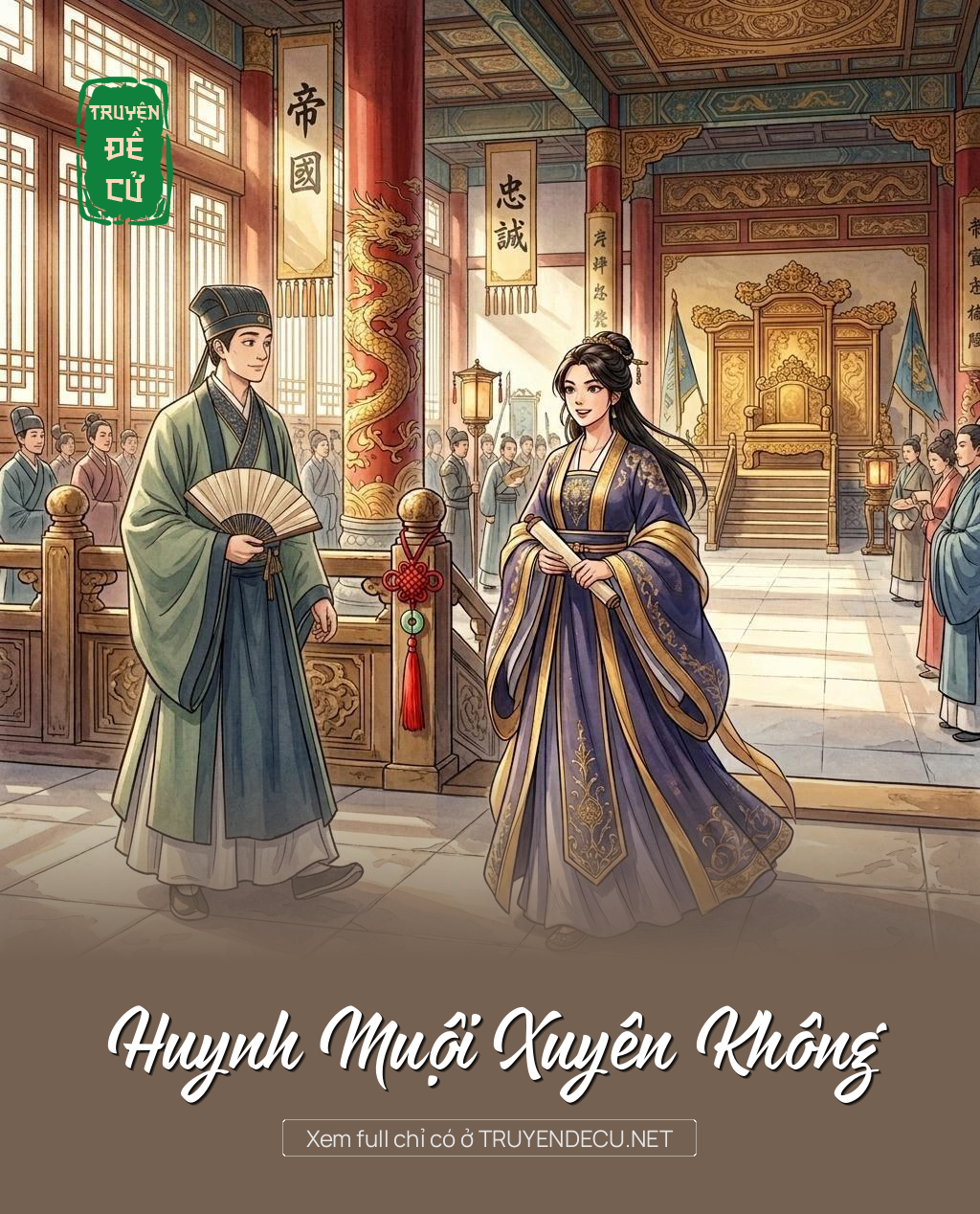 Huynh Muội Xuyên Không