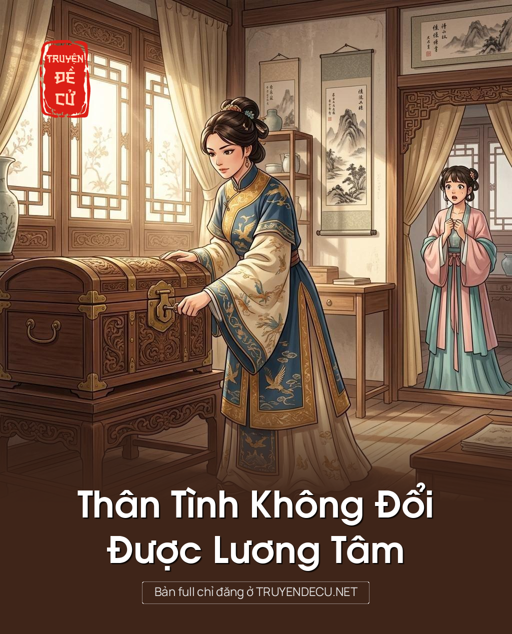 Thân Tình Không Đổi, Được Lương Tâm