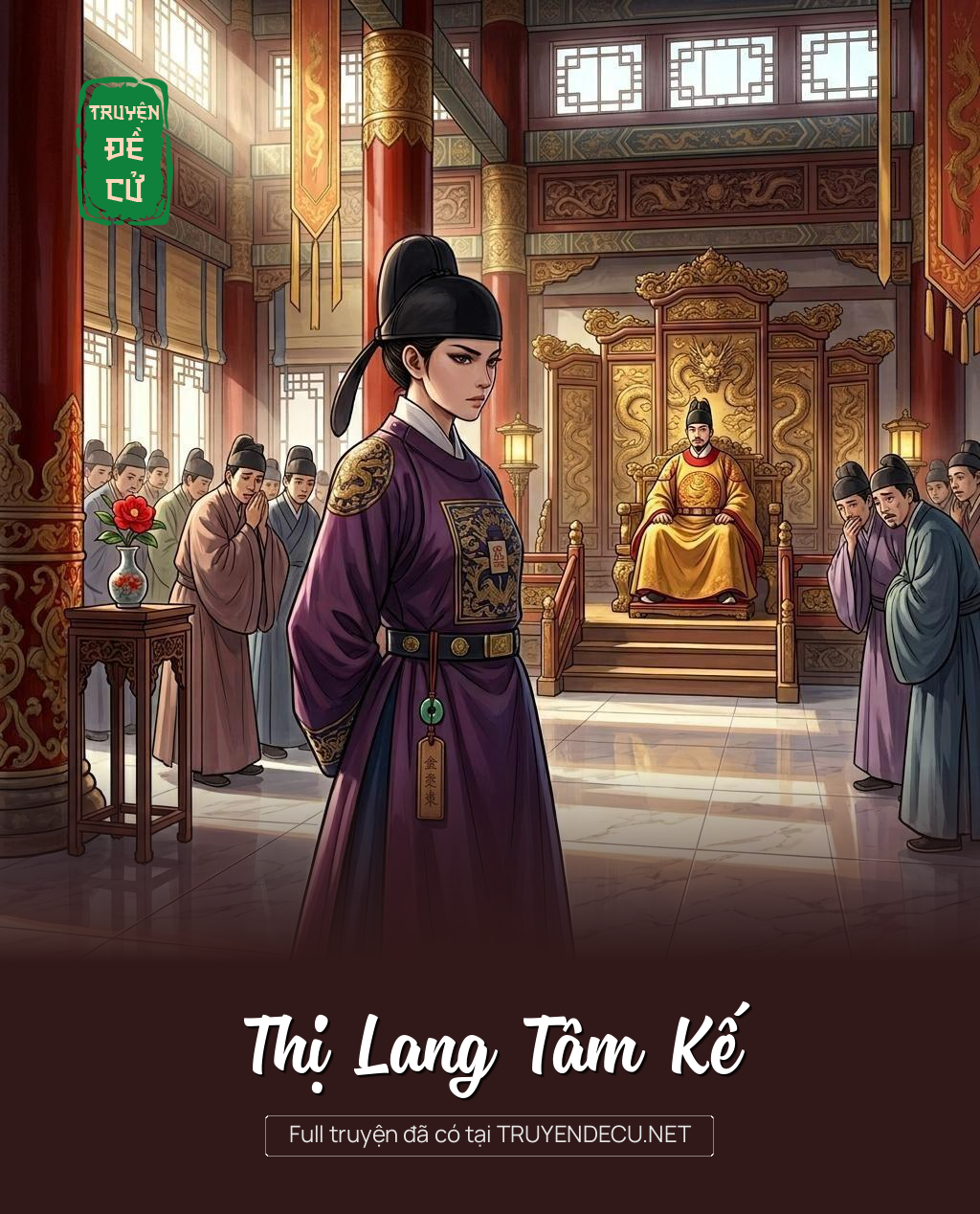 Thị Lang Tâm Kế