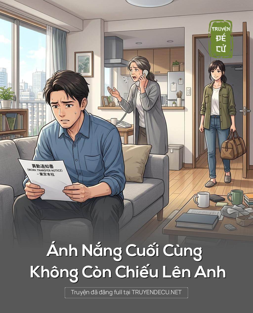 Ánh Nắng Cuối Cùng Không Còn Chiếu Lên Anh