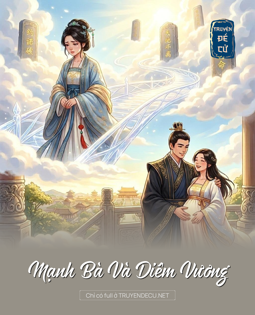 Mạnh Bà Và Diêm Vương