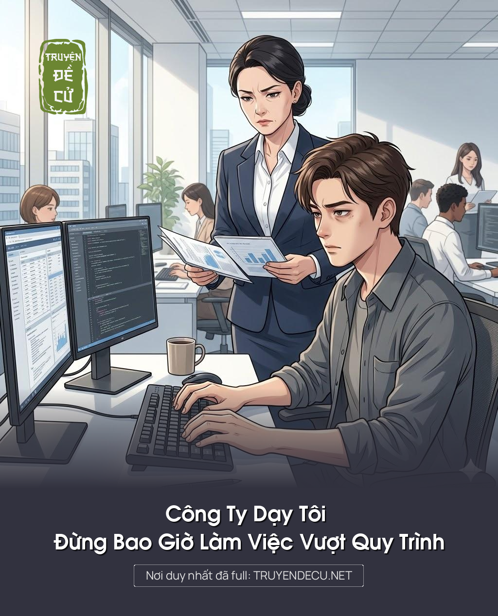 
                            Công Ty Dạy Tôi : Đừng Bao Giờ Làm Việc Vượt Quy Trình
