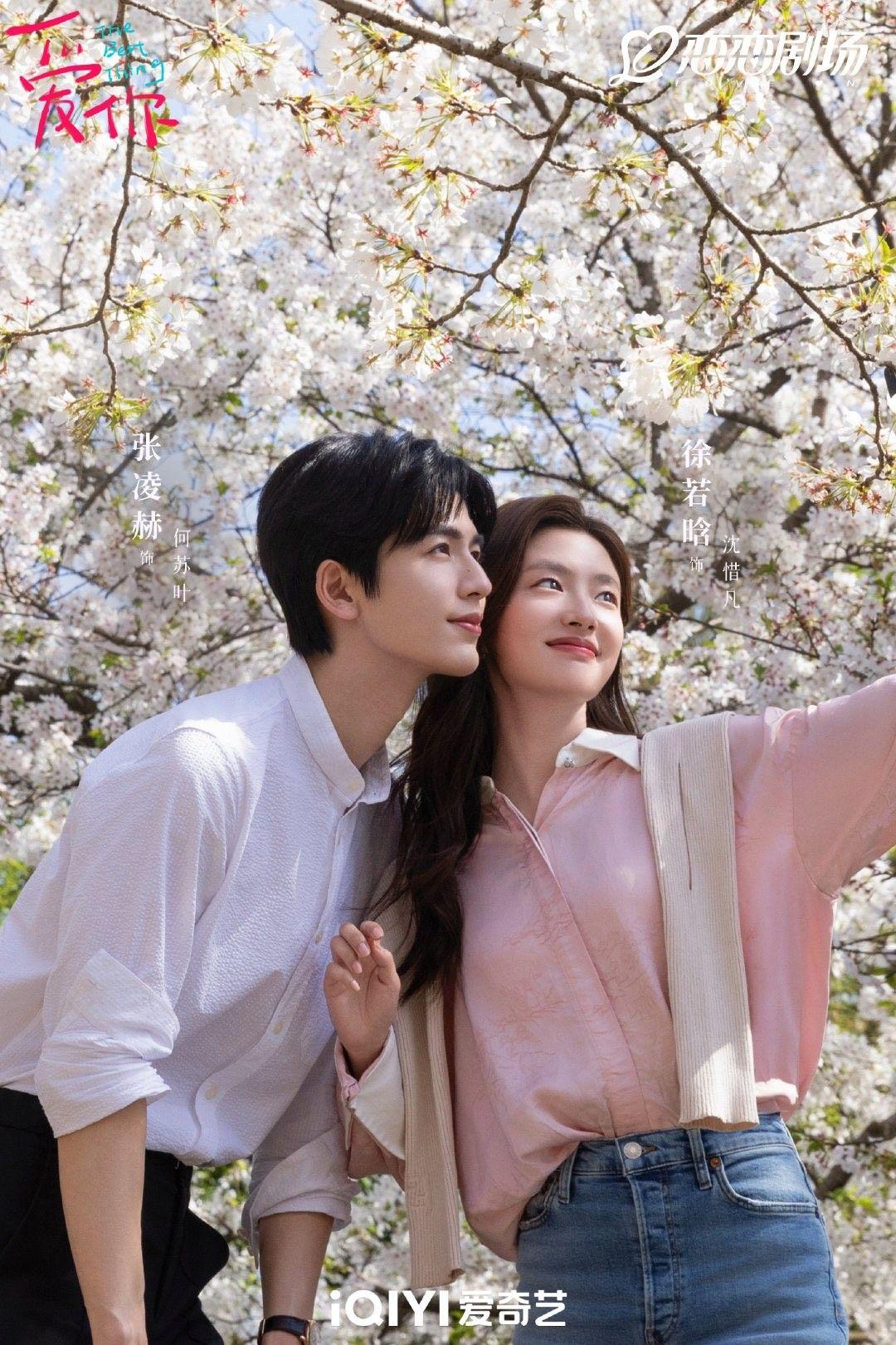 Yêu Em Lần Thứ Hai