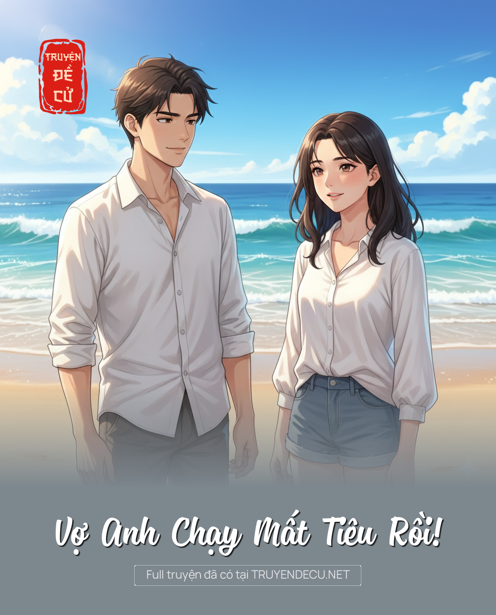 
                            Vợ Anh Chạy Mất Tiêu Rồi!