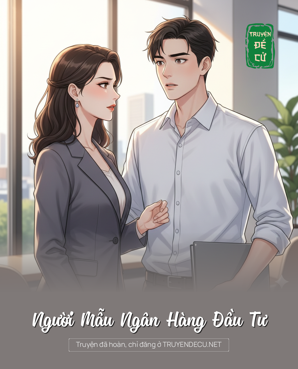 Người Mẫu Ngân Hàng Đầu Tư