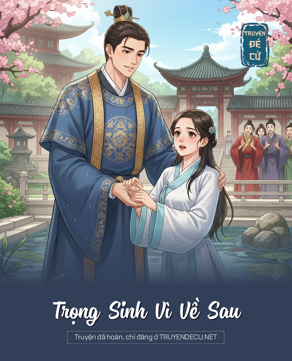 
                            Trọng Sinh Vì Về Sau