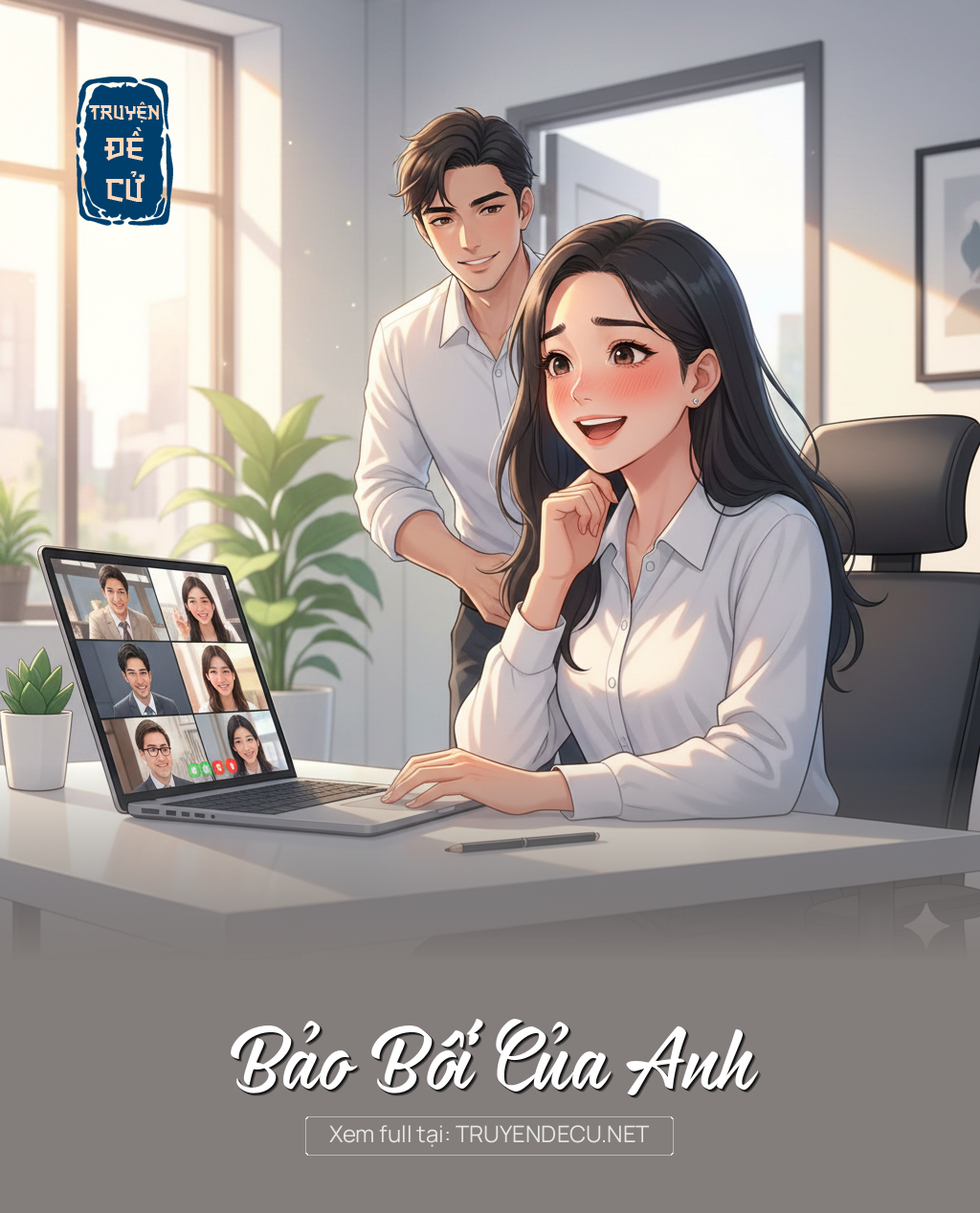 Bảo Bối Của Anh