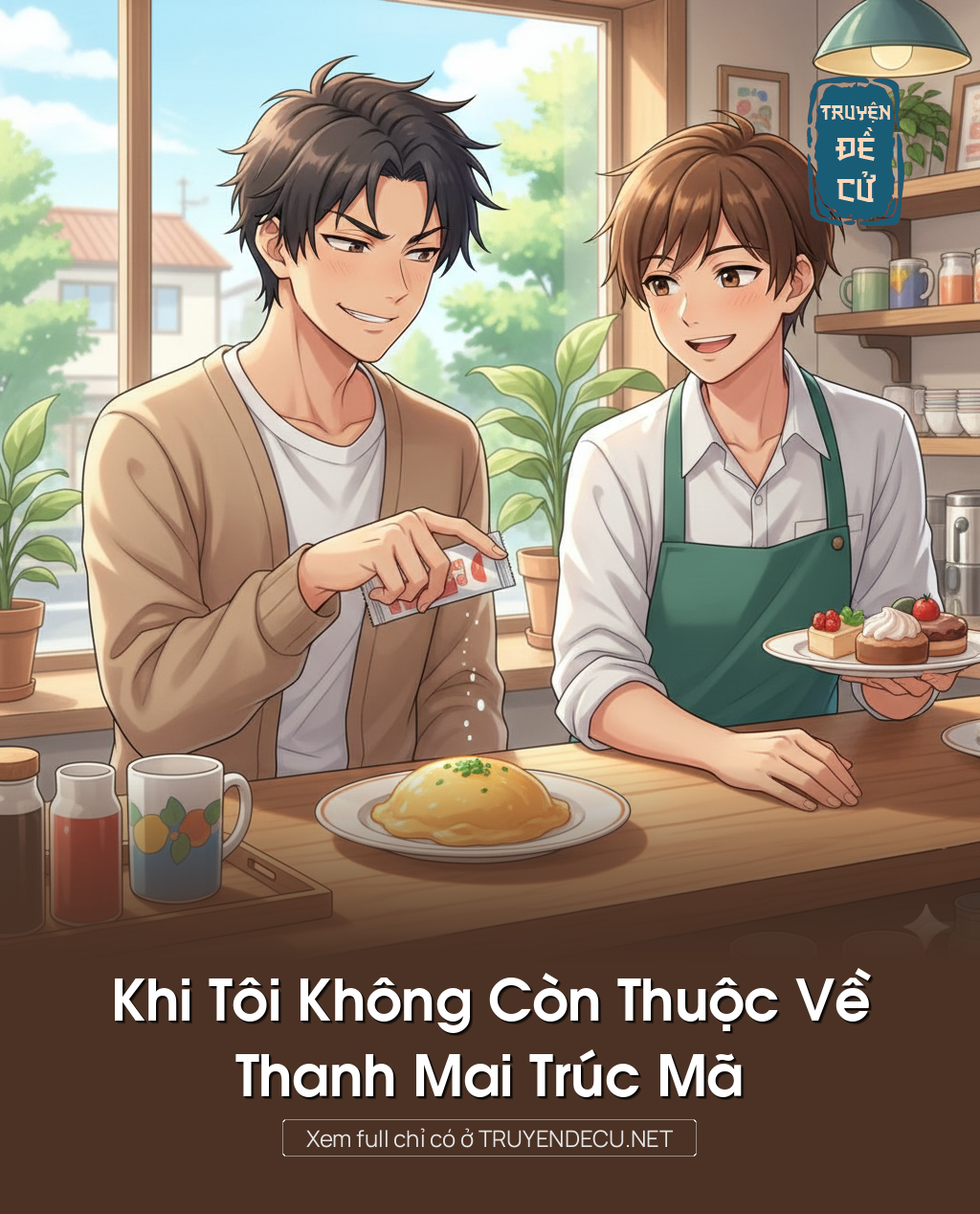 
                            Khi Tôi Không Còn Thuộc Về Thanh Mai Trúc Mã