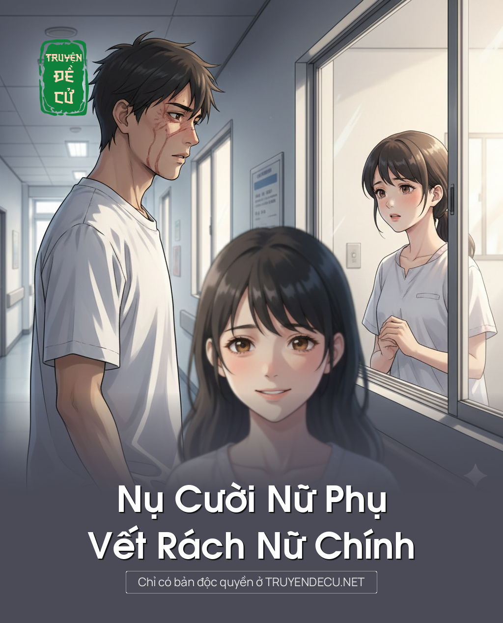 Nụ Cười Nữ Phụ, Vết Rách Nữ Chính