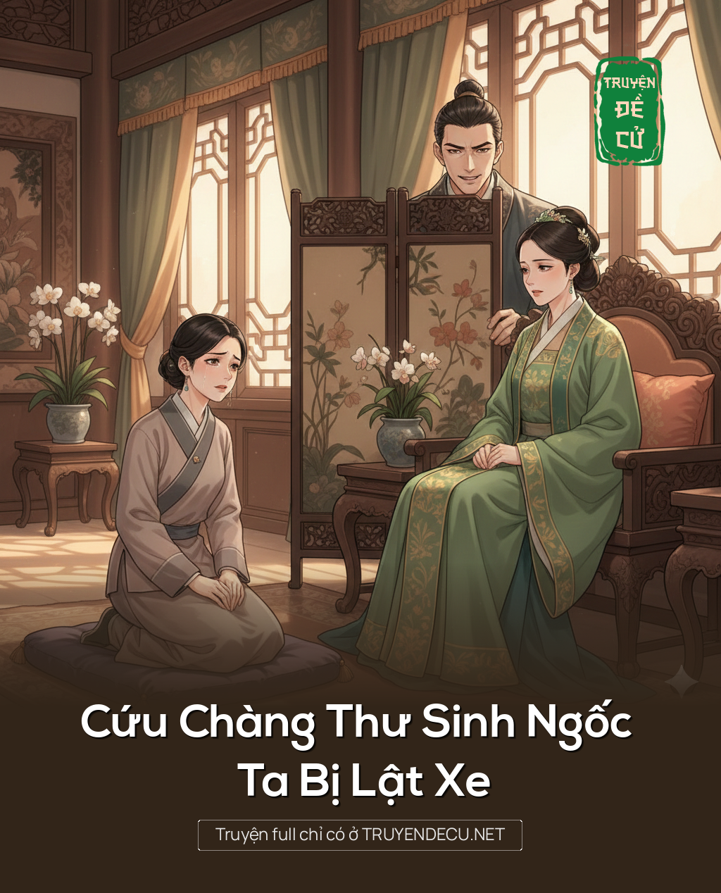 
                            Cứu Chàng Thư Sinh 