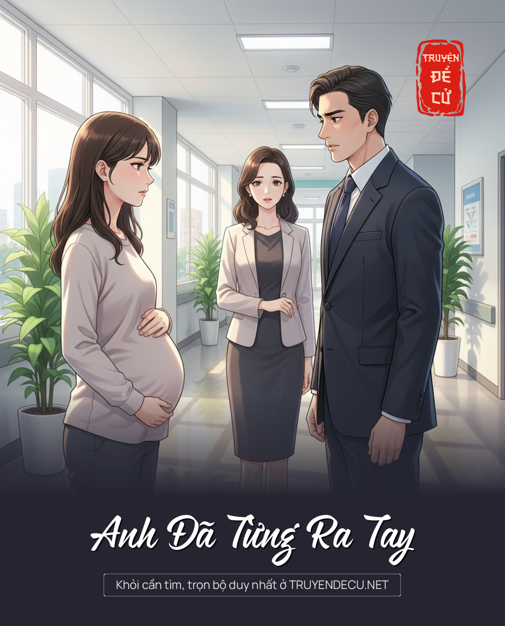 
                            Anh Đã Từng Ra Tay