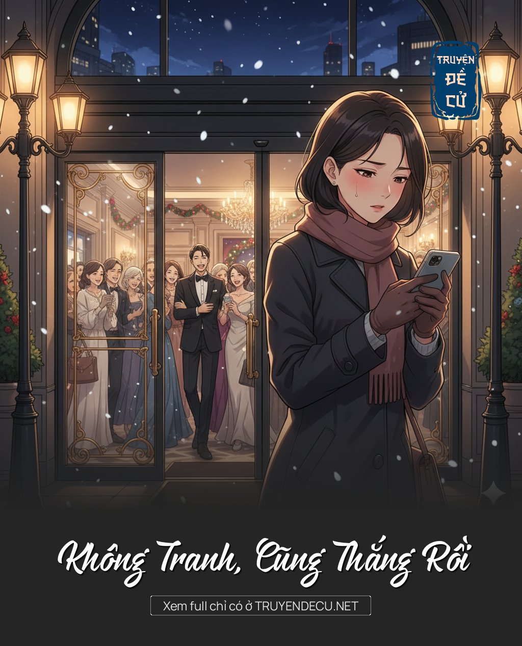 Không Tranh, Cũng Thắng Rồi