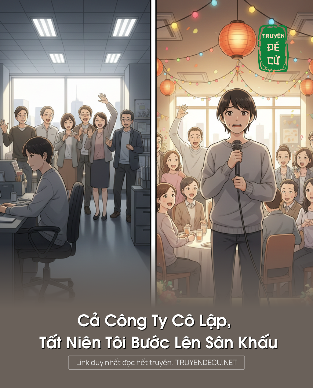 
                            Cả Công Ty Cô Lập, Tất Niên Tôi Bước Lên Sân Khấu