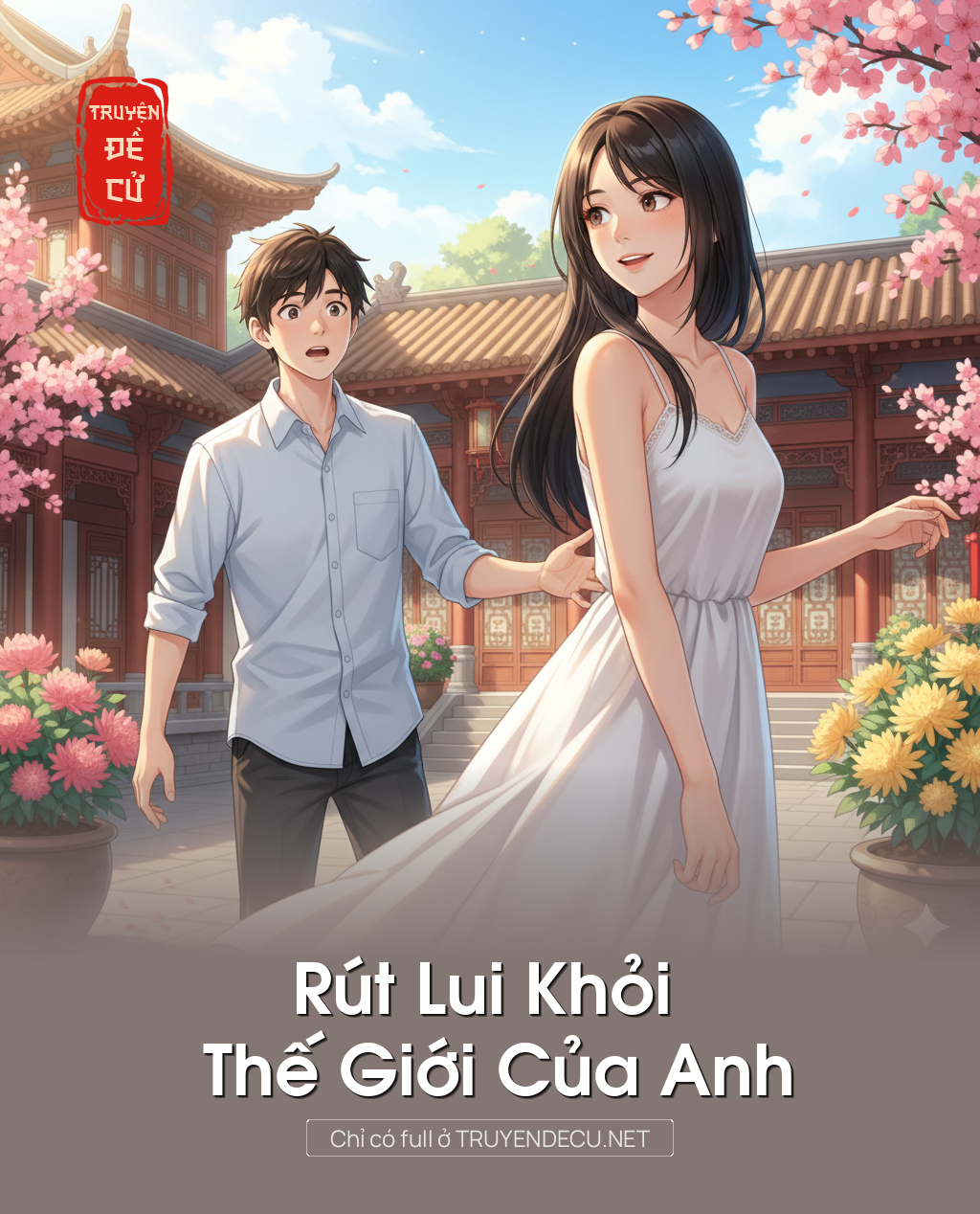 Rút Lui Khỏi Thế Giới Của Anh