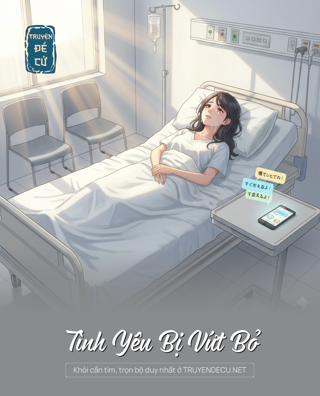 Tình Yêu Bị Vứt Bỏ