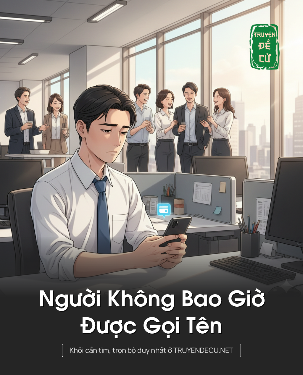 Người Không Bao Giờ Được Gọi Tên