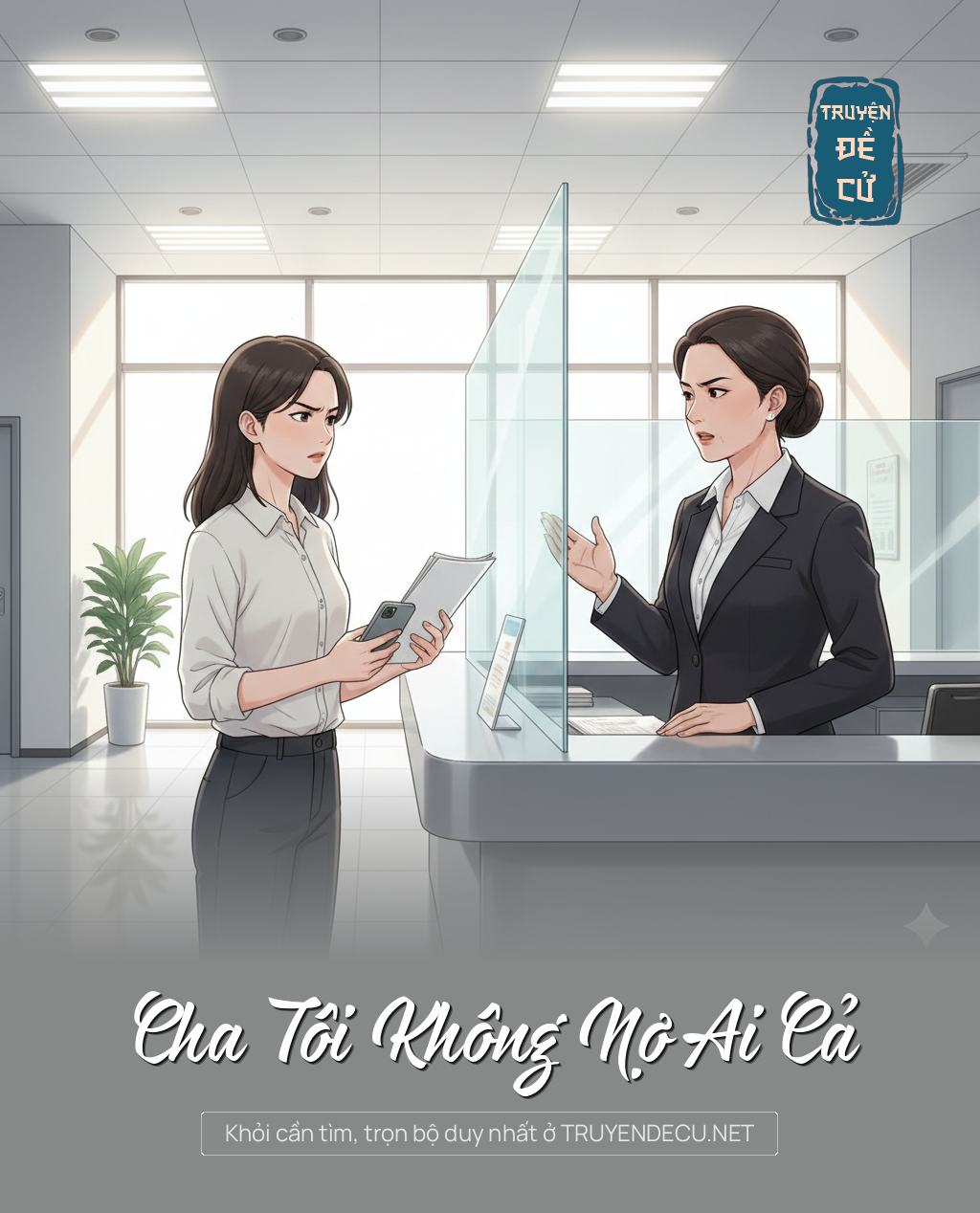 Cha Tôi Không Nợ Ai Cả
