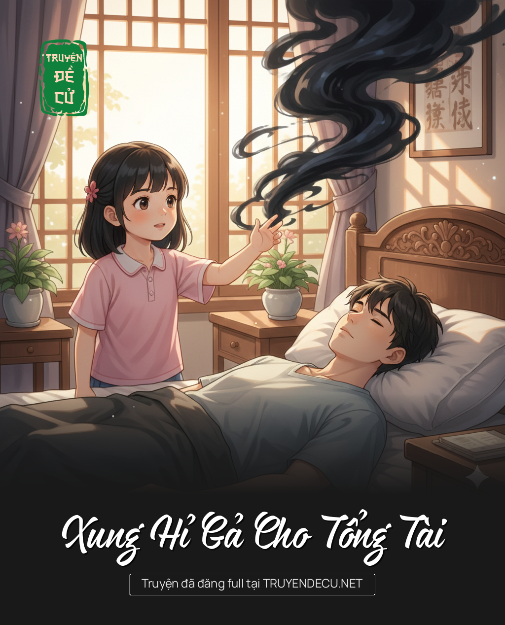 
                            Xung Hỉ Gả Cho Tổng Tài