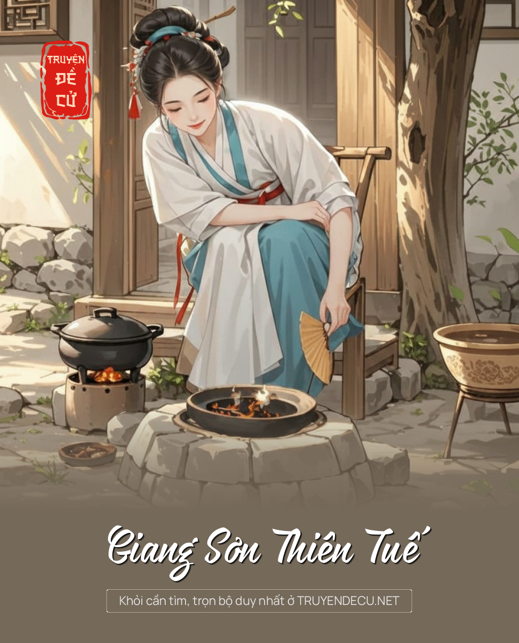 Giang Sơn Thiên Tuế