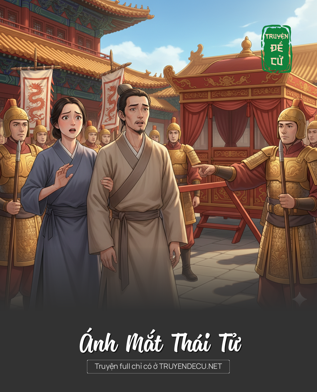 Ánh Mắt Thái Tử