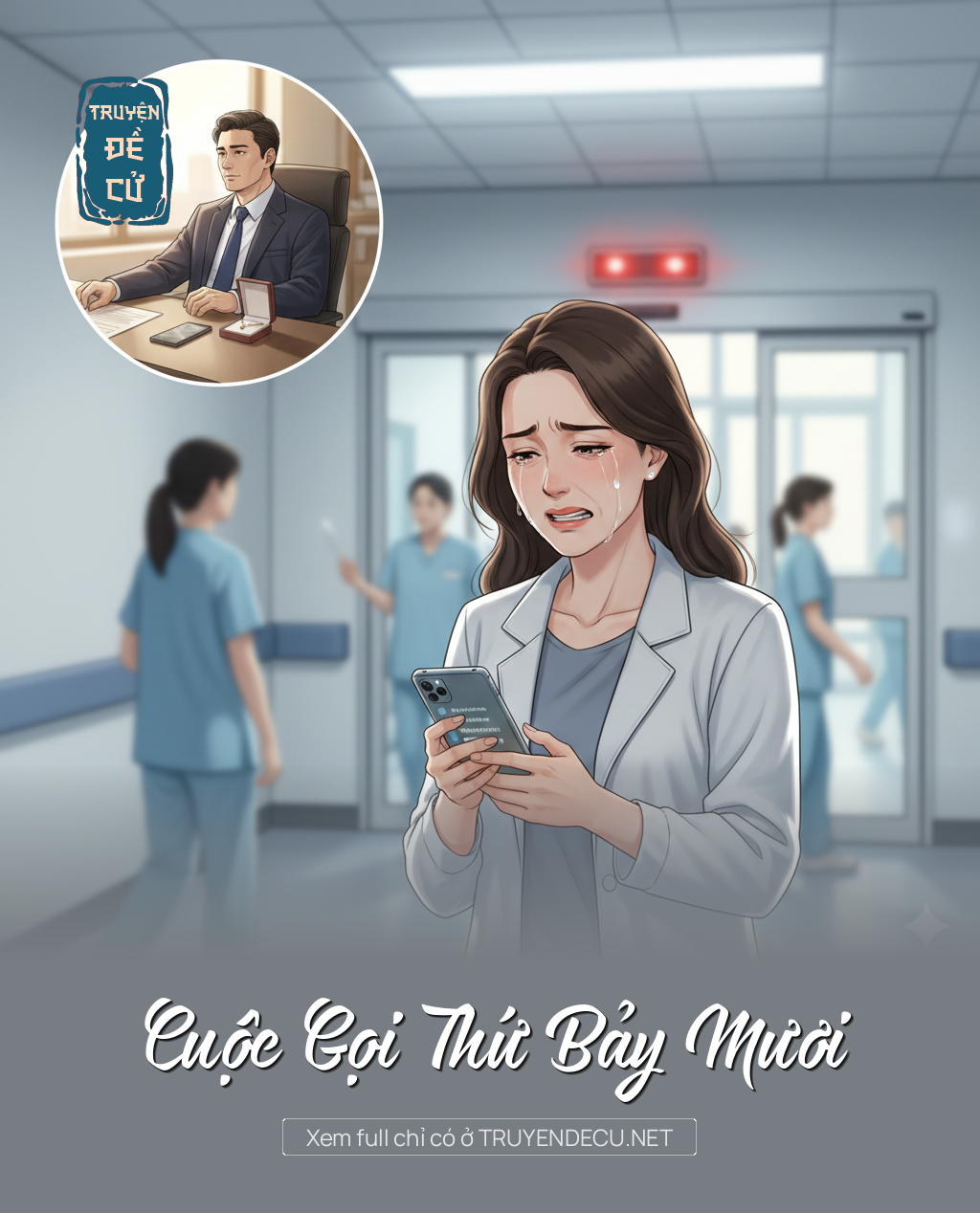 Cuộc Gọi Thứ Bảy Mươi