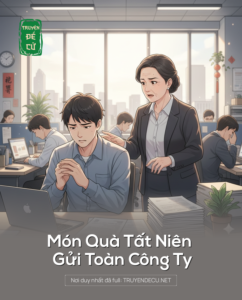 
                            Món Quà Tất Niên Gửi Toàn Công Ty