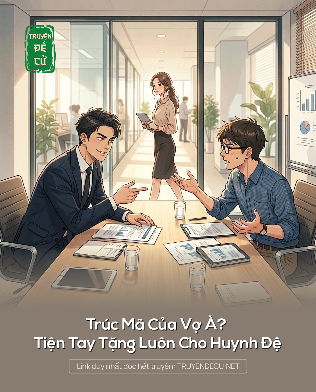 Trúc Mã Của Vợ À? Tiện Tay Tặng Luôn Cho Huynh Đệ