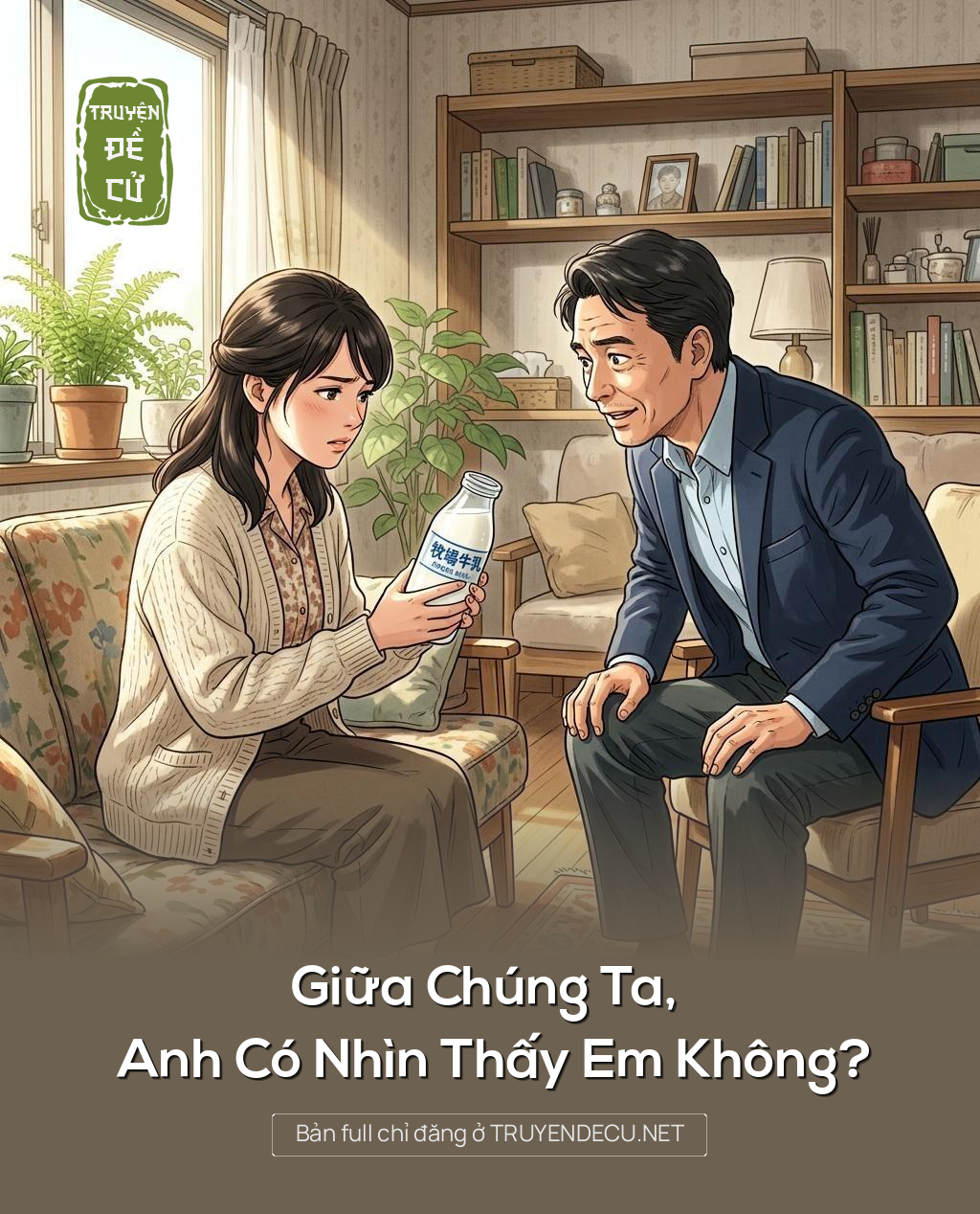 Giữa Chúng Ta, Anh Có Nhìn Thấy Em Không?