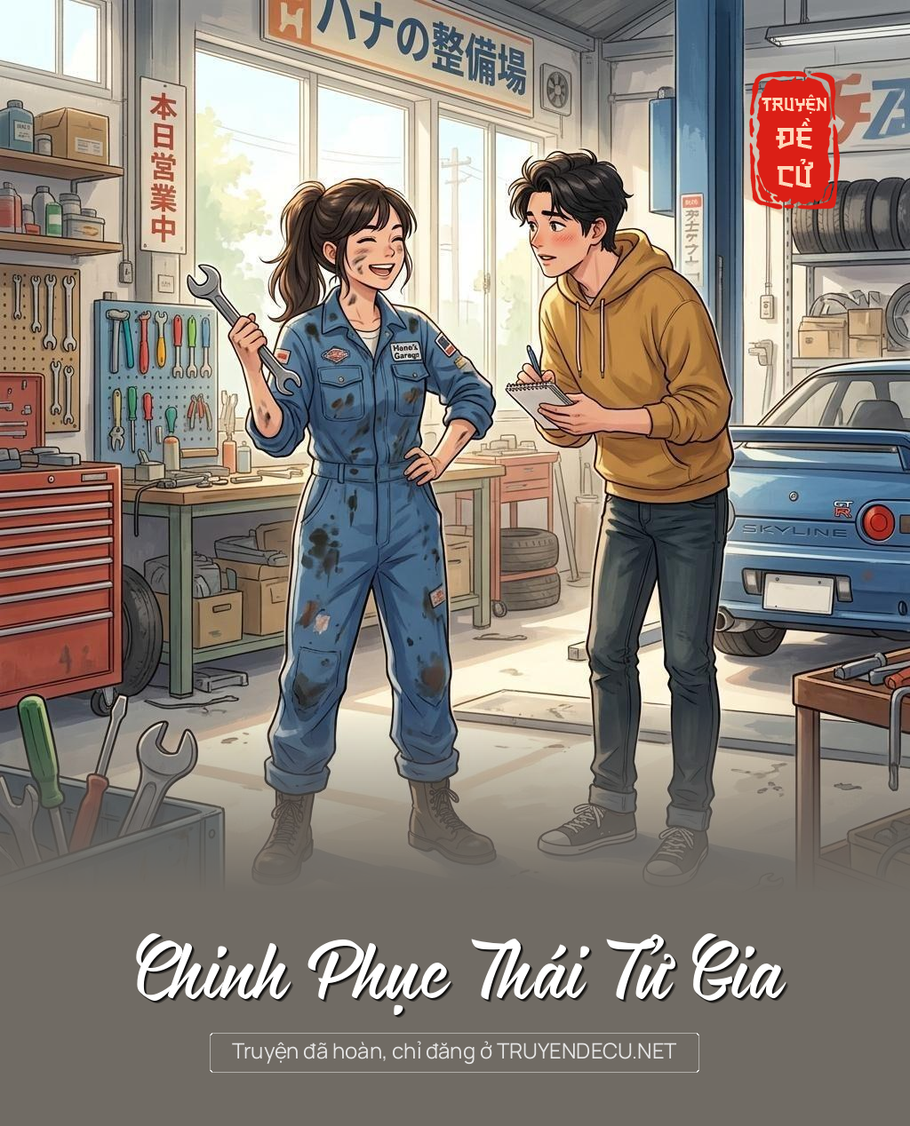 Chinh Phục Thái Tử Gia