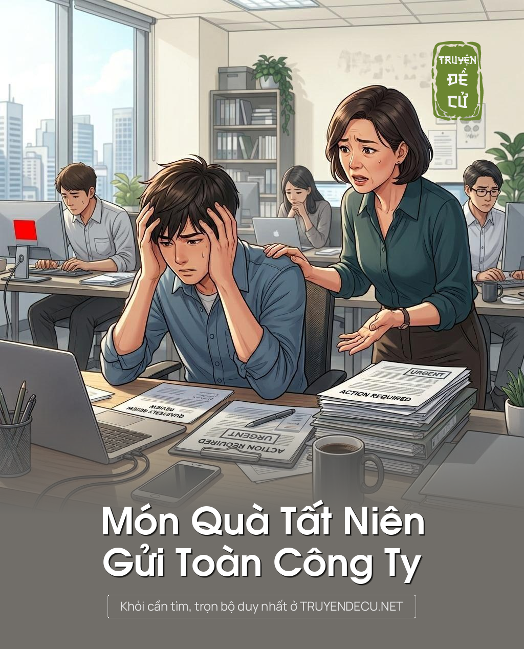 Món Quà Tất Niên Gửi Toàn Công Ty