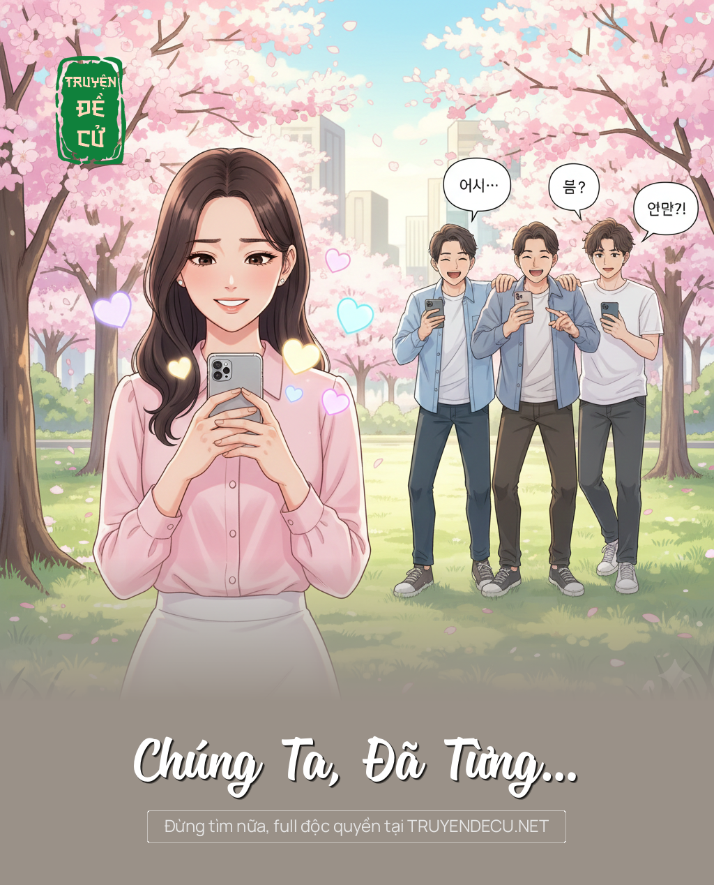 
                            Chúng Ta, Đã Từng…
