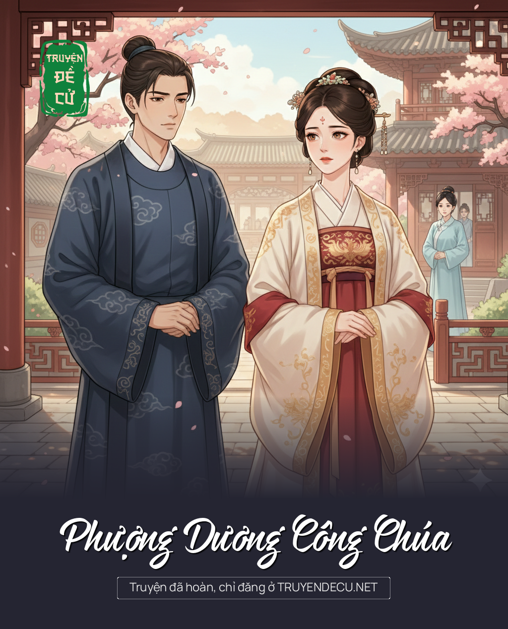 
                            Phượng Dương Công Chúa