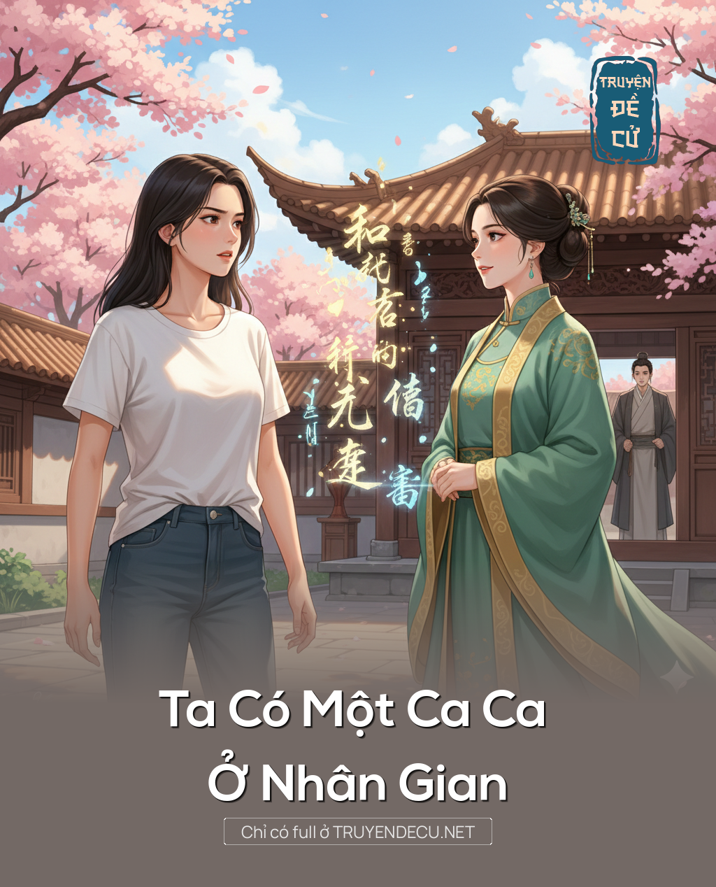 
                            Ta Có Một Ca Ca Ở Nhân Gian