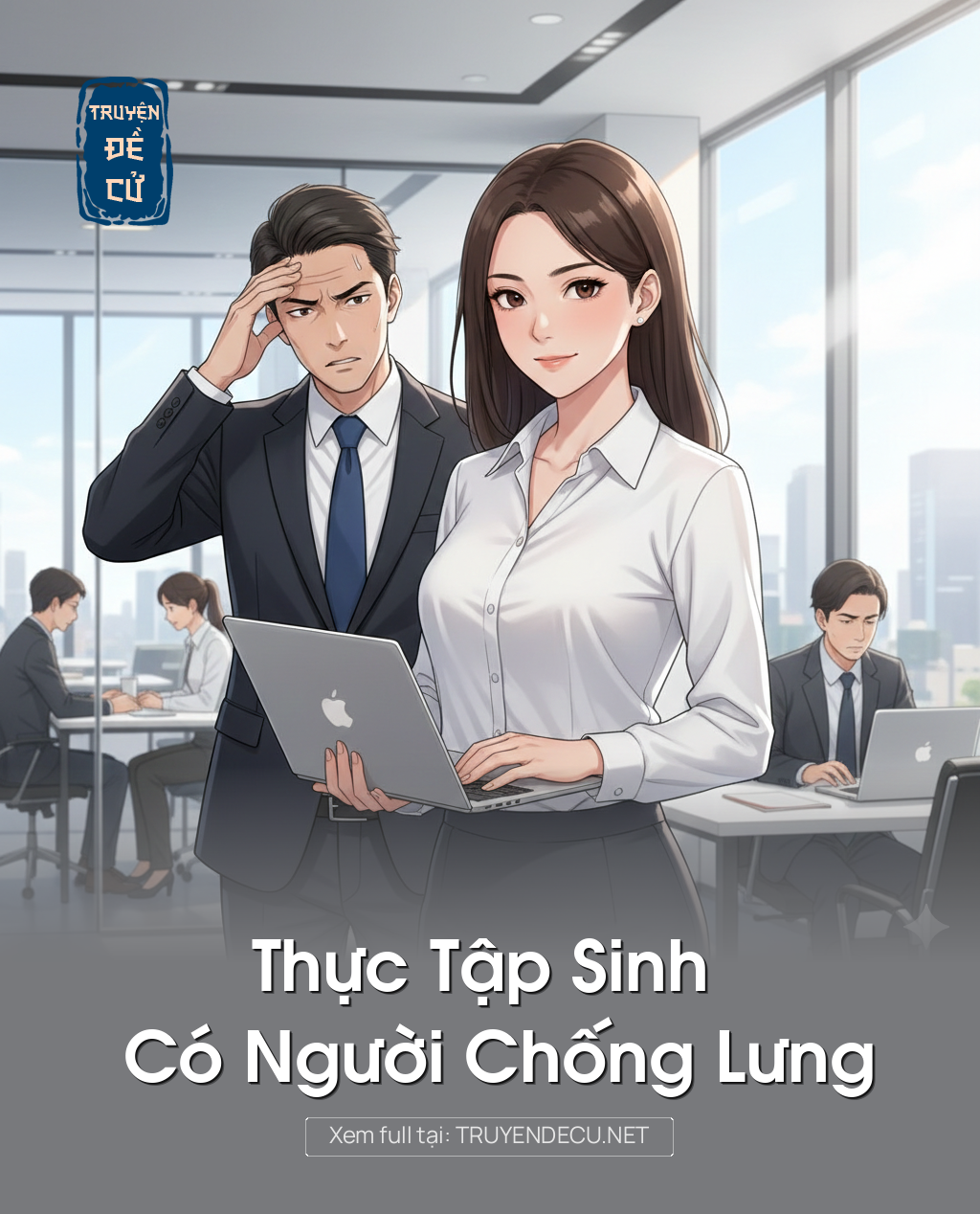 
                            Thực Tập Sinh Có Người Chống Lưng
