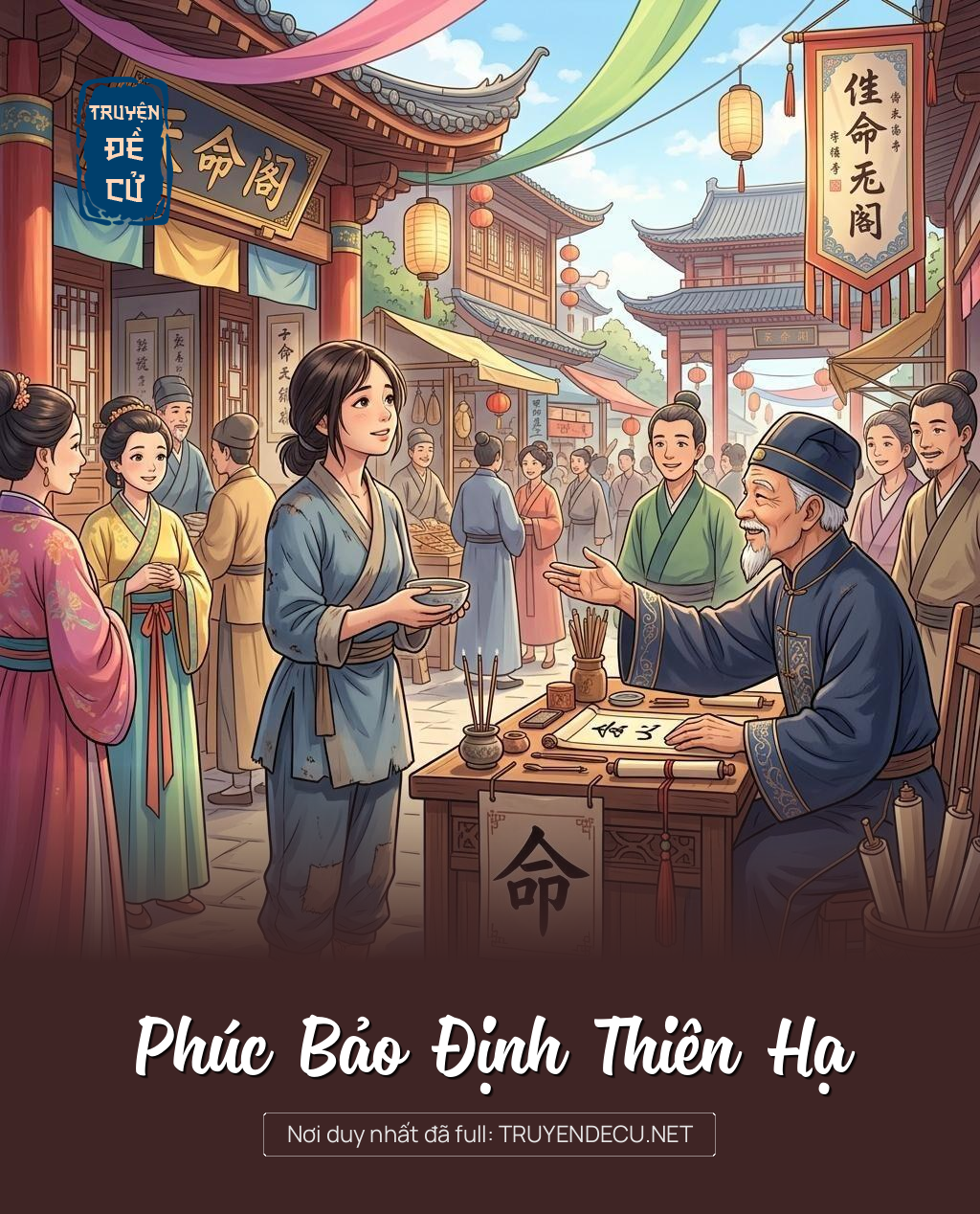 Phúc Bảo Định Thiên Hạ