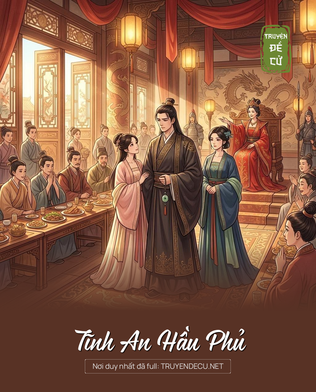 Tĩnh An Hầu Phủ