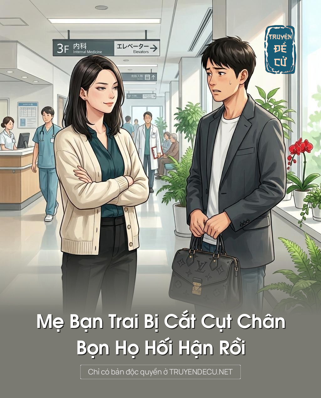 Mẹ Bạn Trai Bị Cắt Cụt Chân, Bọn Họ Hối Hận Rồi