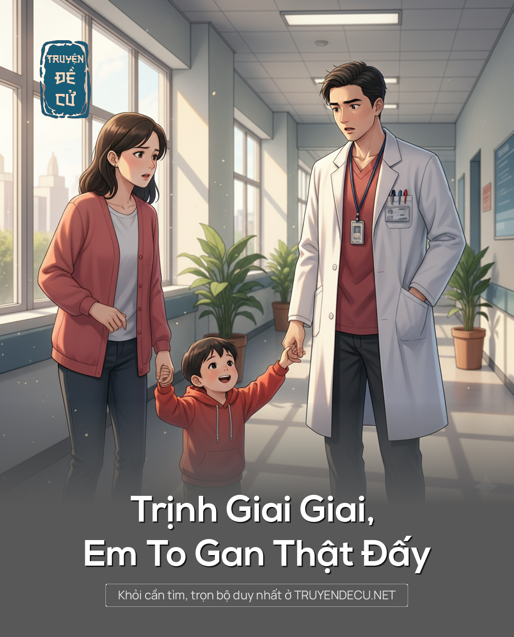 Trịnh Giai Giai, Em To Gan Thật Đấy