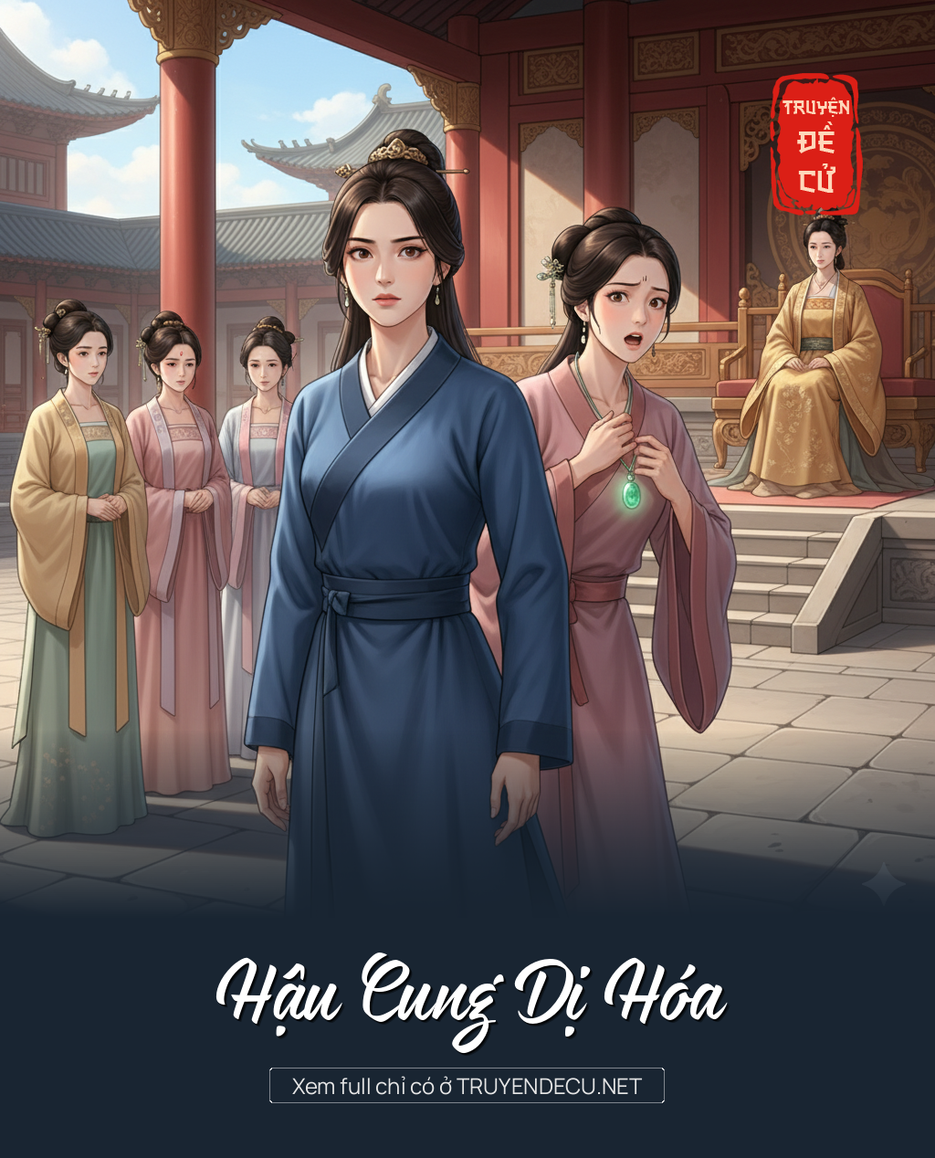 Hậu Cung Dị Hóa