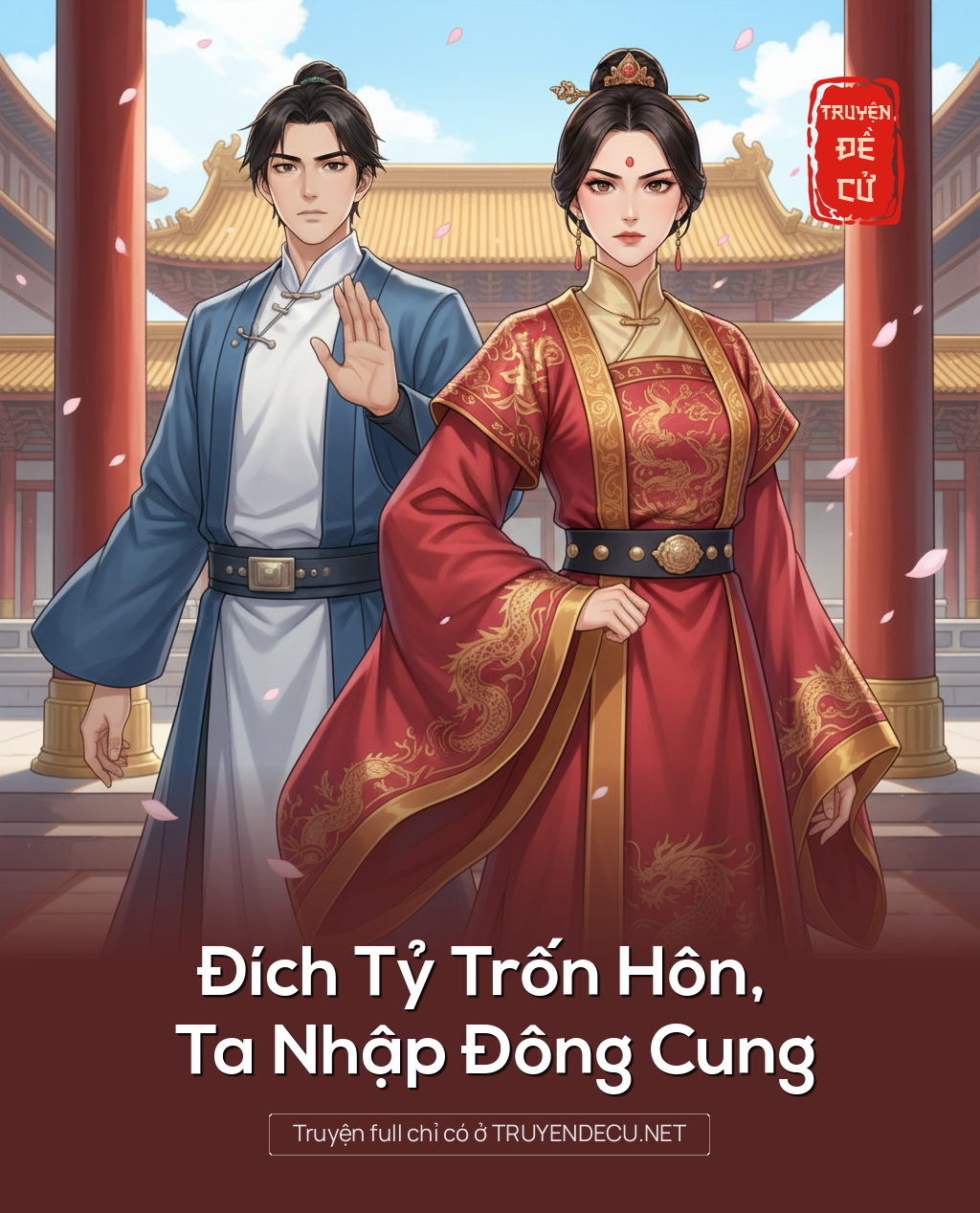 Đích Tỷ Trốn Hôn, Ta Nhập Đông Cung